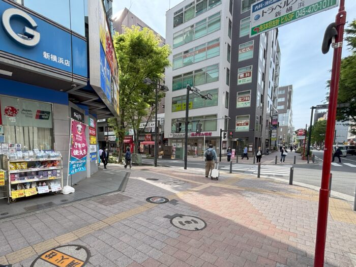 アーバンセンター新横浜のアクセス
