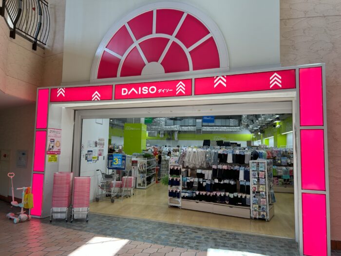 ダイソー 晴海トリトン店