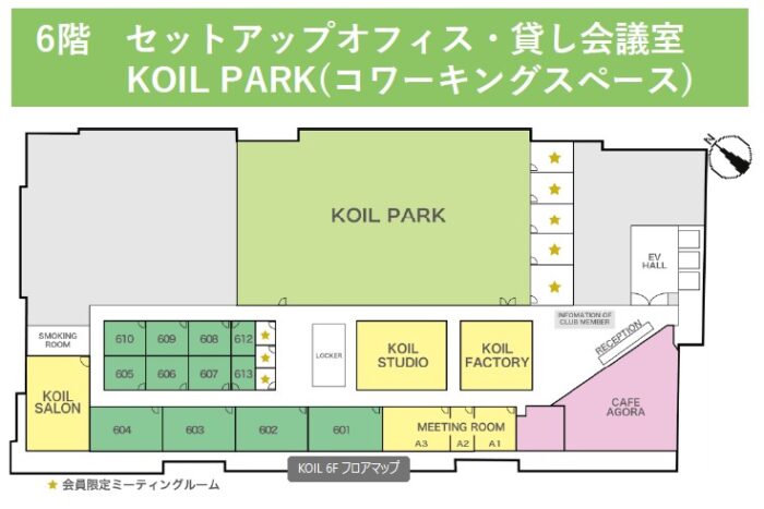 KOIL柏の葉イノベーションラボの平面図