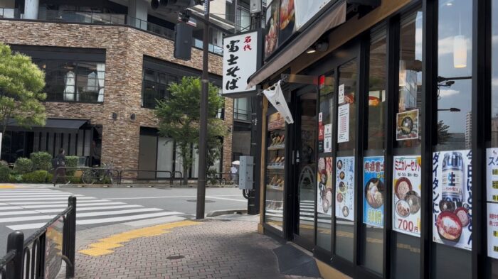 PMO市ヶ谷のアクセス