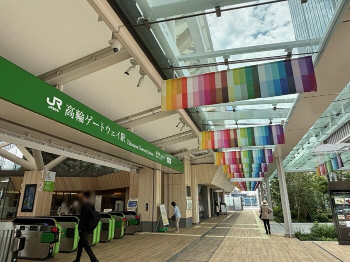 高輪ゲートウェイ駅