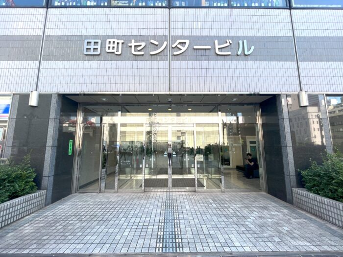 田町センター　エントランス