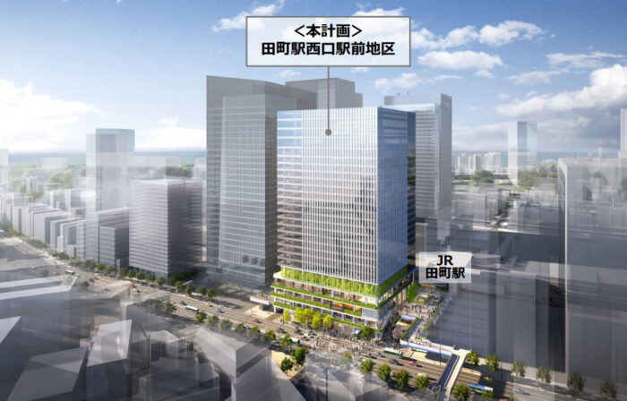 田町駅前西口再開発のイメージ