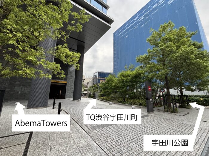 TQ渋谷宇田川町のアクセス