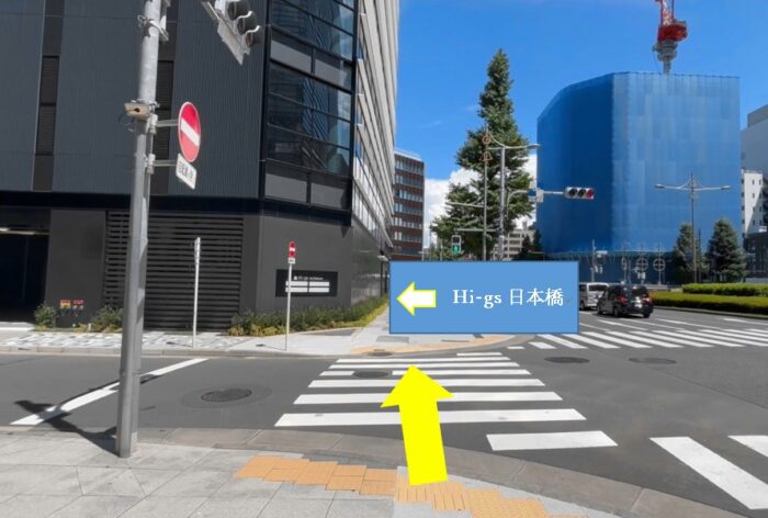 Hi-gs日本橋アクセス