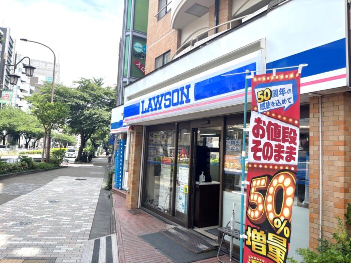 フジキカイ広尾ビル　周辺