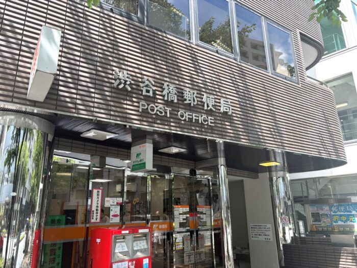 フジキカイ広尾ビル　周辺