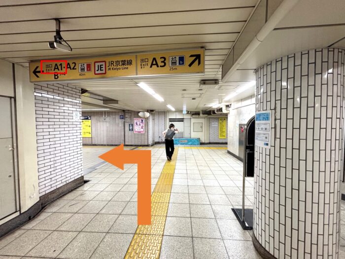 西野金陵ビル　アクセス