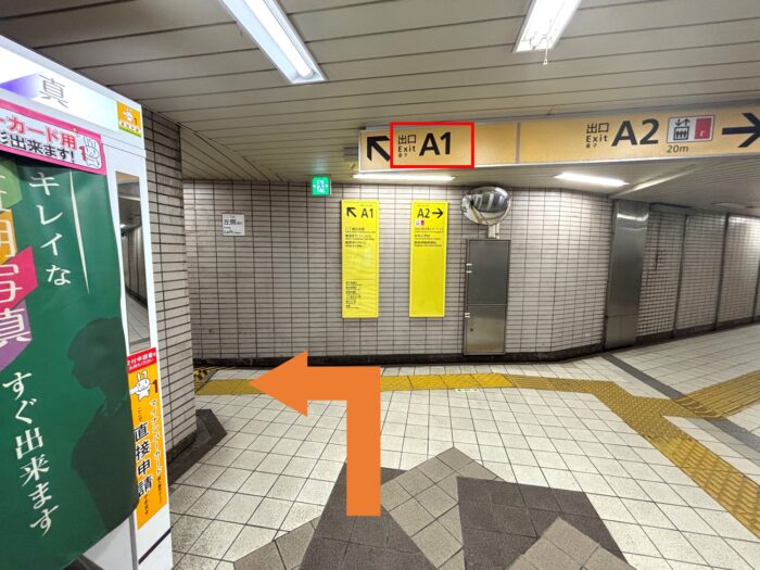西野金陵ビル　アクセス