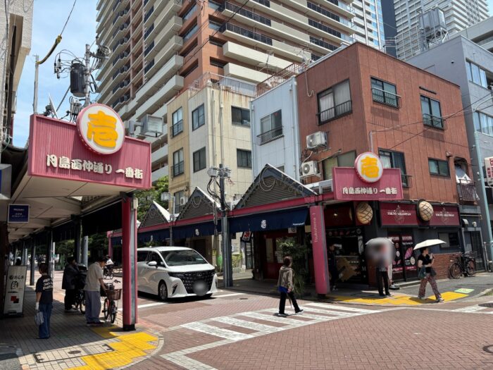 パシフィックマークス月島　周辺環境