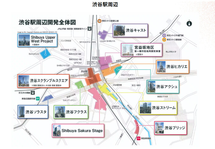 渋谷駅周辺の再開発マップ