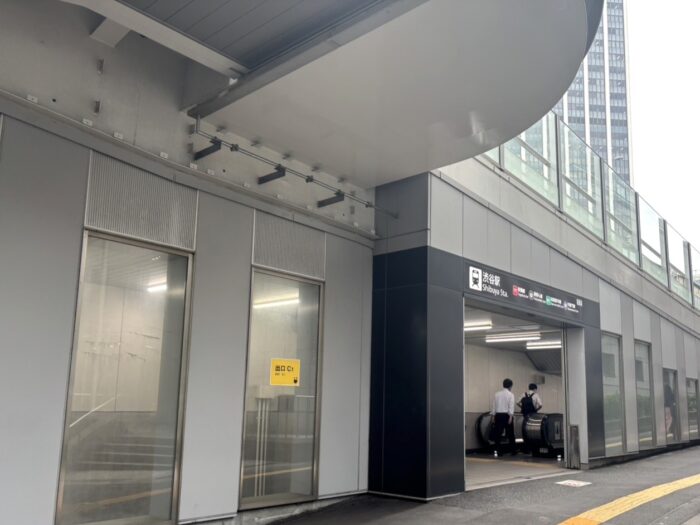 東京メトロ渋谷駅