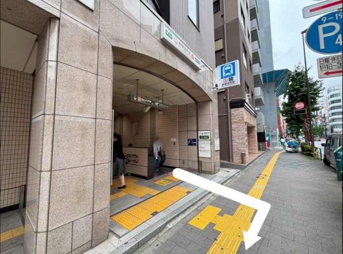 新御徒町駅出口