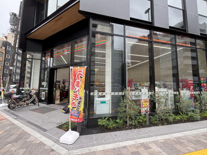 スイテ新御徒町の併設施設
