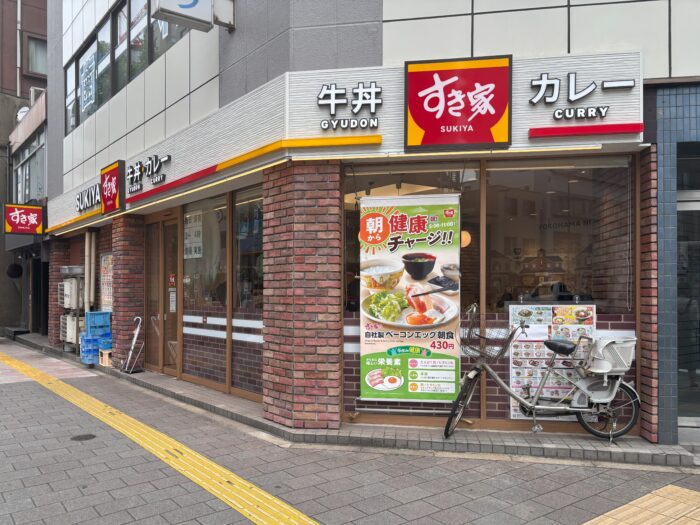すき家新御徒町店