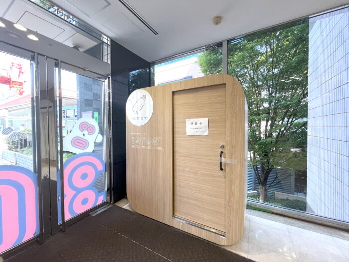 田町センター　mamaro