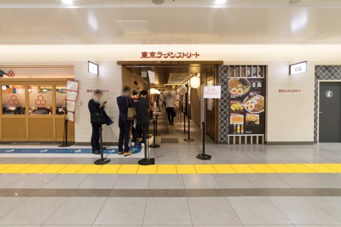 東京ラーメンストリート
