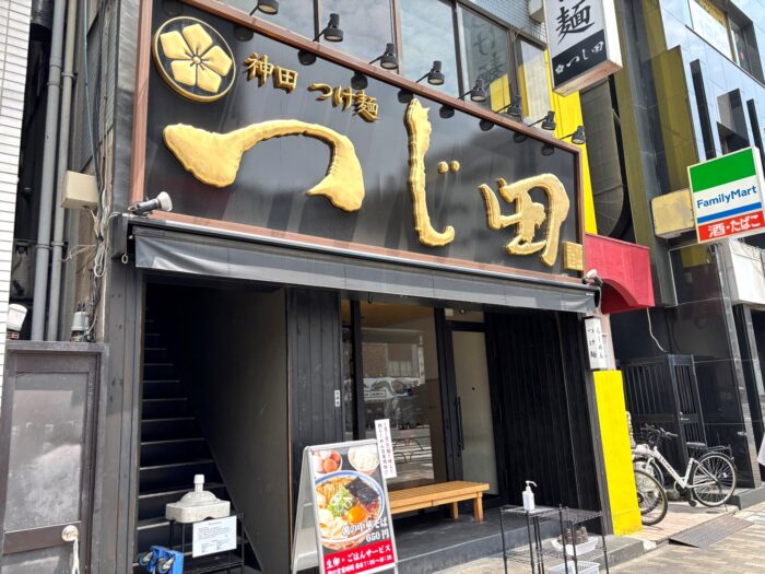 東陽MKビル　飲食店