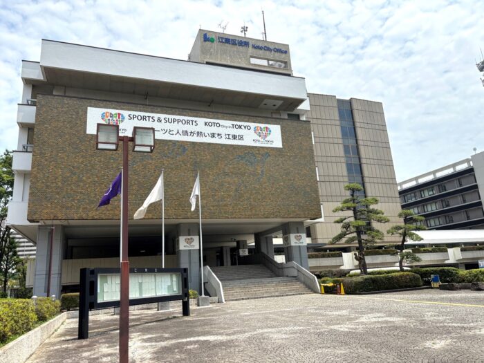 東陽MKビル　江東区役所