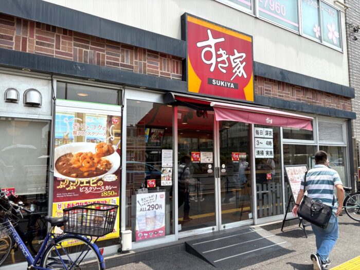 東陽MKビル　飲食店
