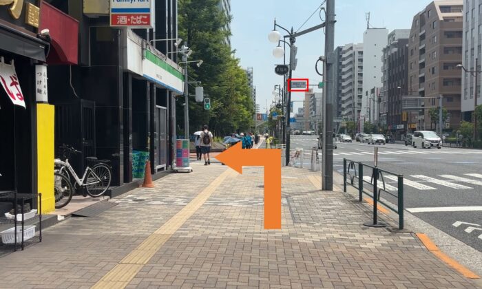 東陽MKビル　アクセス