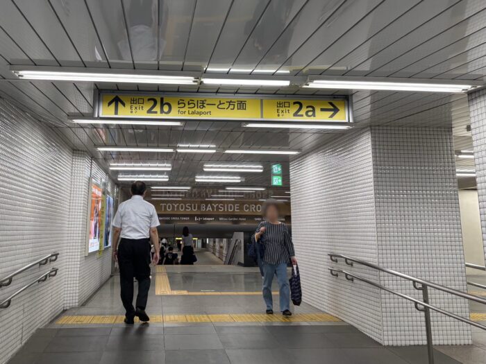 豊洲駅