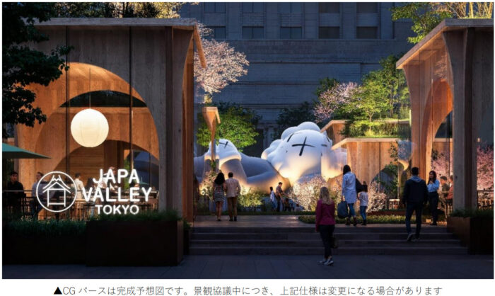 「JAPA VALLEY TOKYO」イメージ