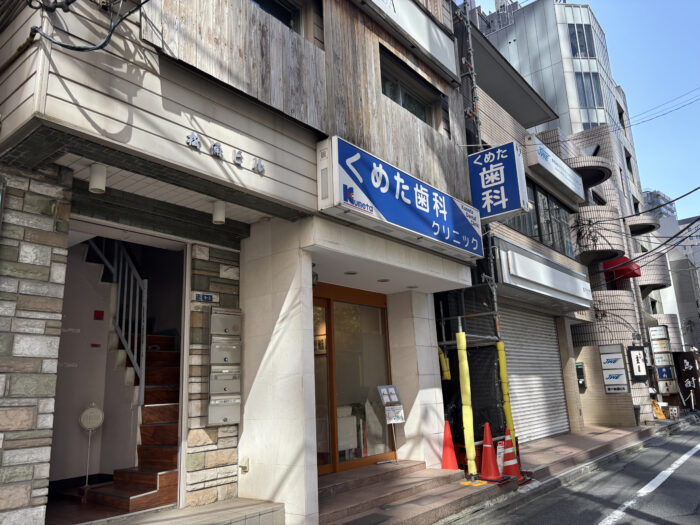 赤坂グリーンクロス周辺環境