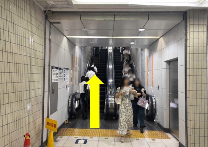 赤坂グリーンクロスアクセス