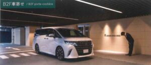 赤坂グリーンクロス車寄せ