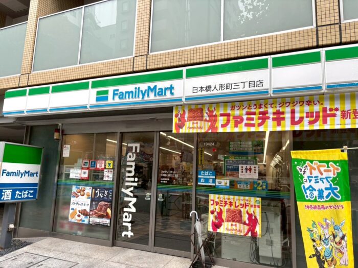 人形町ファーストビル　コンビニ