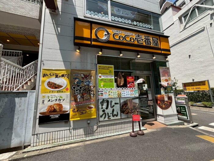 芝御成門タワー　飲食店
