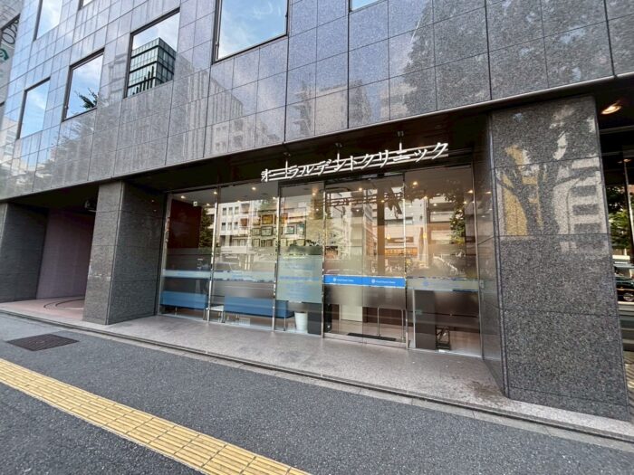 芝御成門タワー　周辺環境