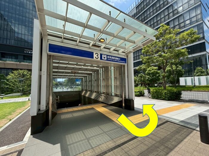 横浜ブルーアベニューアクセス