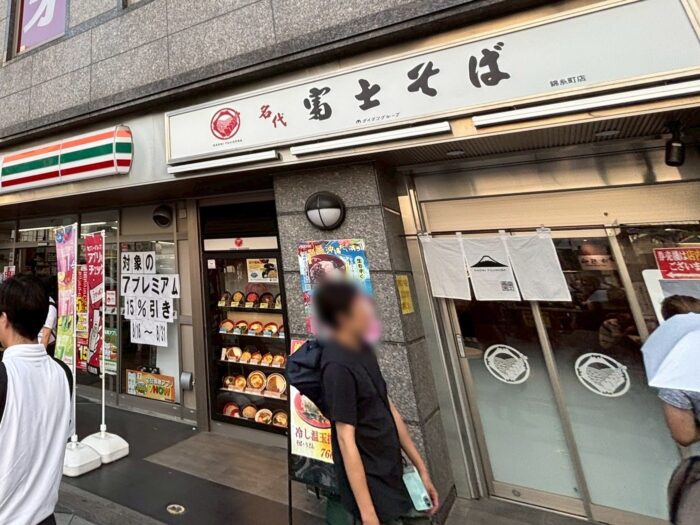 ONEST錦糸町スクエア周辺環境