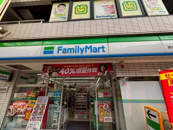 ONEST錦糸町スクエア　周辺環境