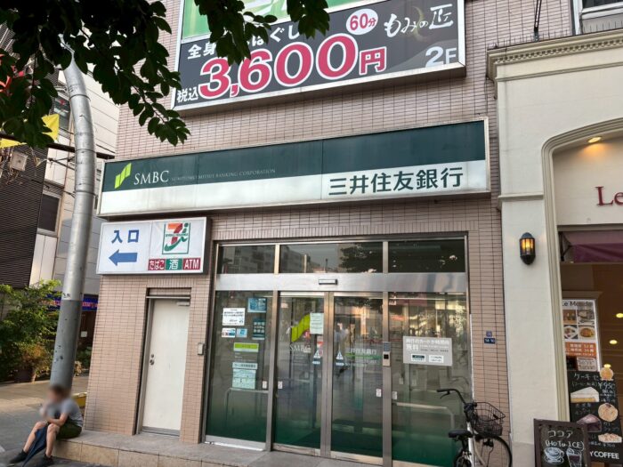 ONEST錦糸町スクエア周辺環境