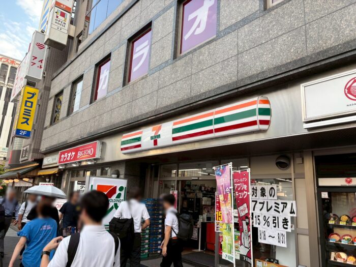 ONEST錦糸町スクエア周辺環境