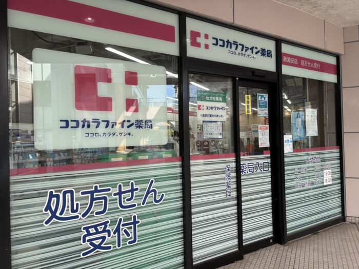 プライムタワー新浦安周辺環境