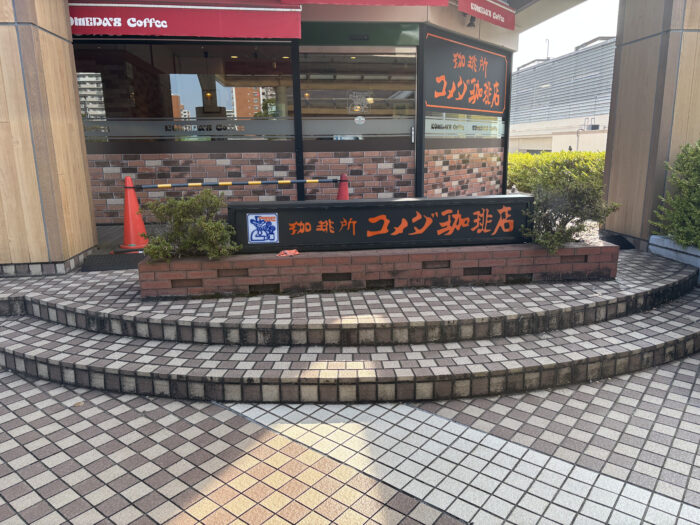 プライムタワー新浦安周辺環境