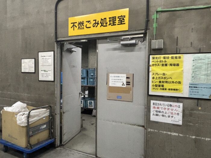 プライムタワー新浦安併設施設