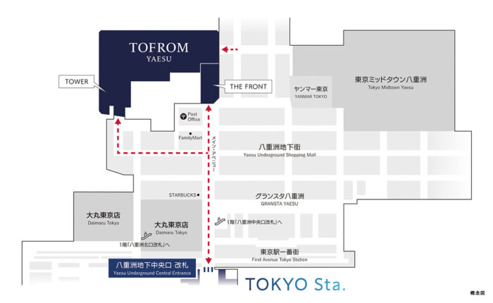 トフロム八重洲のアクセス