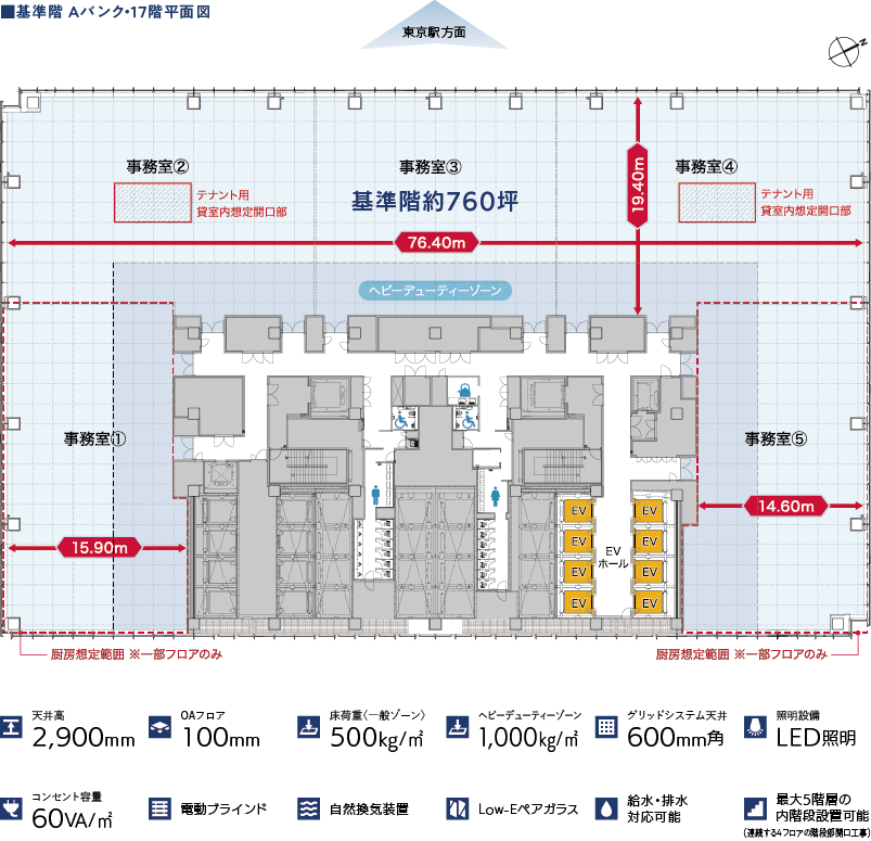 TOFROMYESU TOWERの平面図