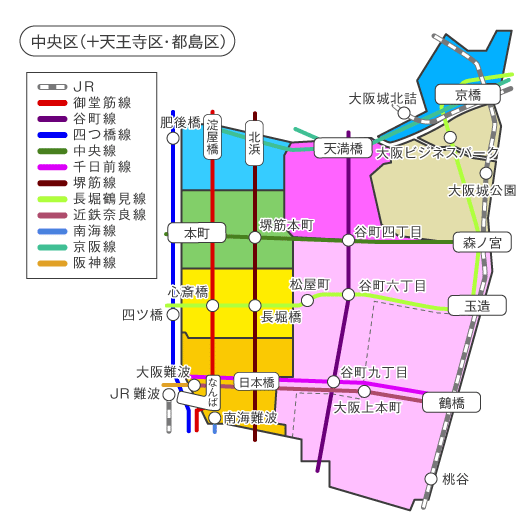 中央区（＋天王寺区・都島区一部）