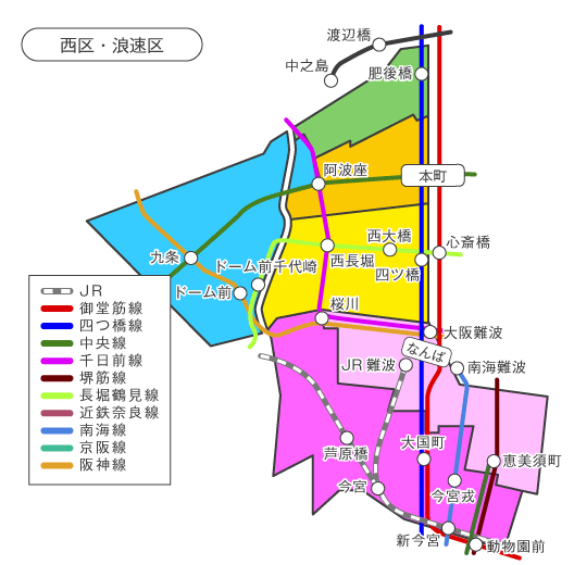 西区＋浪速区